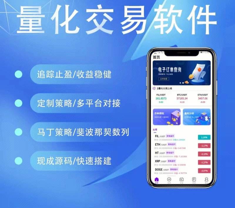 在进行反向交易-反向交易被交易所重点监控