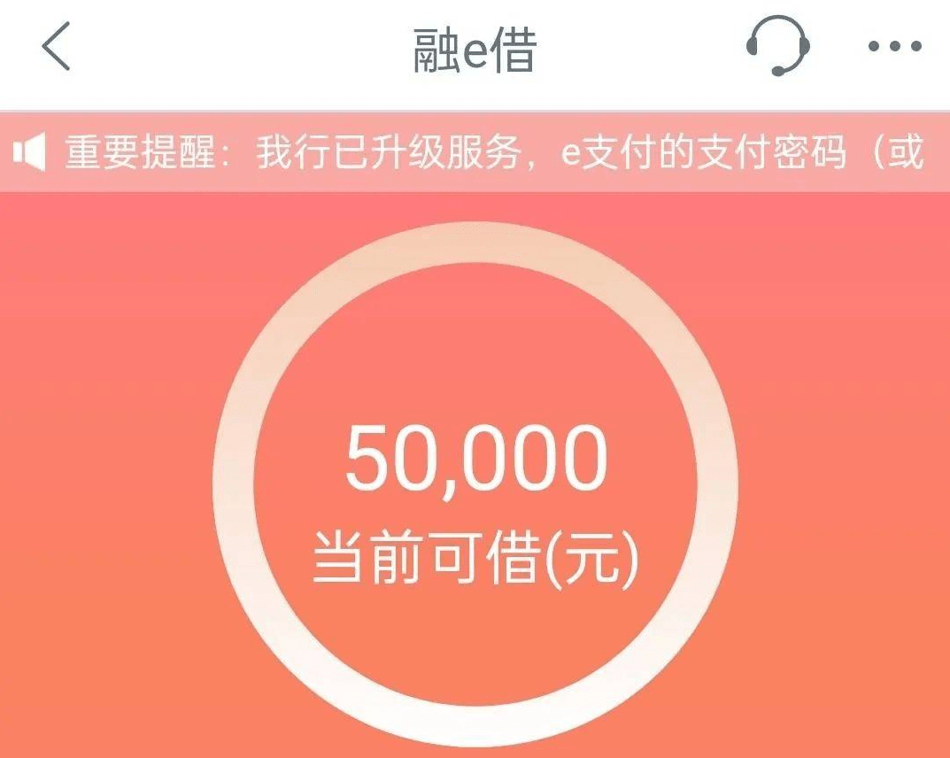 工商银行好贷款吗-工商银行好贷款吗额度高吗