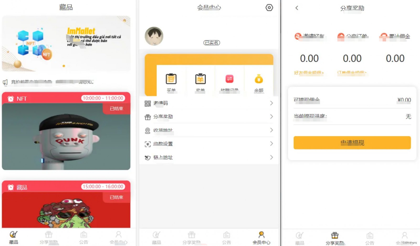 元宇宙数字藏品交易平台诈骗-元宇宙数字货币 nftdoge