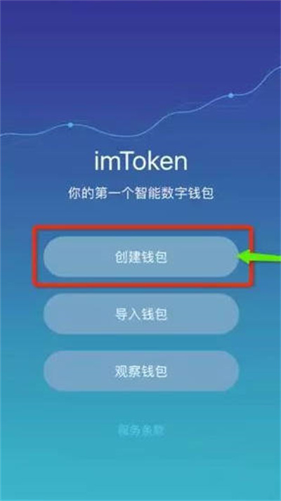 imtoken钱包怎么样出款-imtoken钱包的钱怎么提现