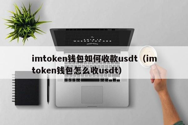 kolpay官网下载钱包-kolpay官网下载钱包苹果