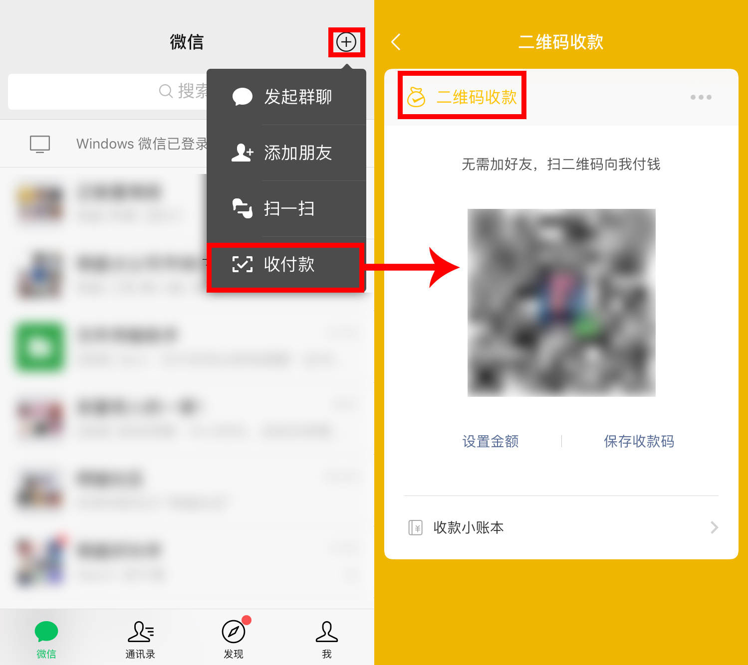 包含冷钱包TRX收款地址需要相应的才能收款吗?的词条