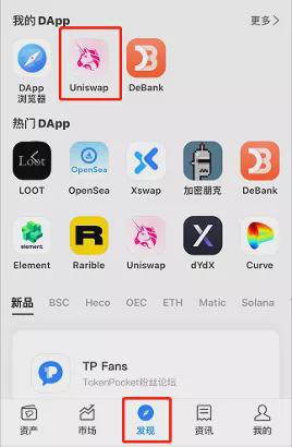 tp钱包有什么用-tp钱包有什么用处