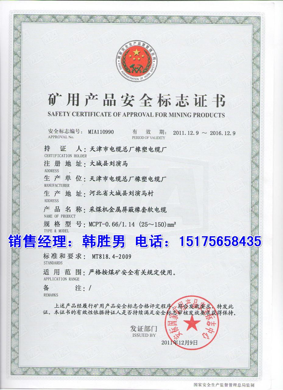 PT钱包合法-pt钱包合法吗