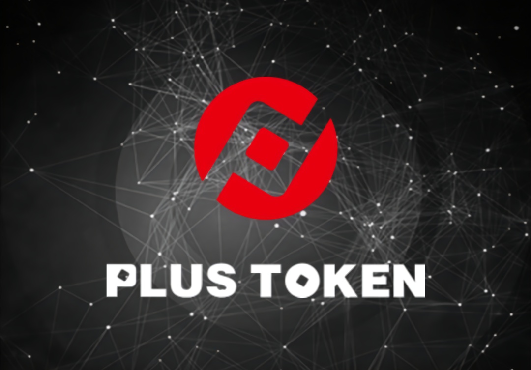 plustoken官网中文版-plustoken官方网站全球中文社区