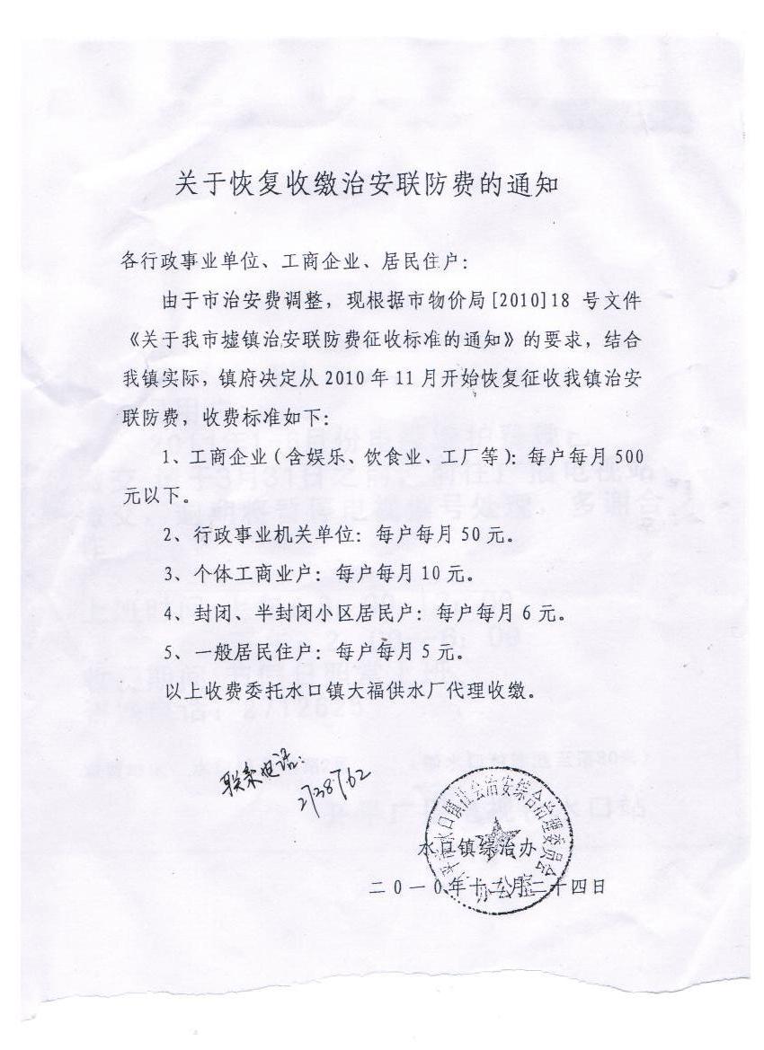 token转账矿工费不足-tokenpocket转账矿工费