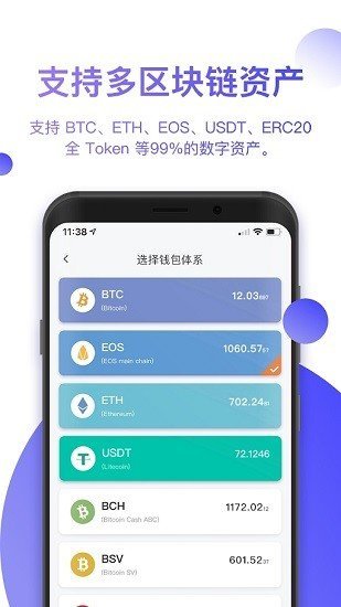 BTCs小狐狸创建钱包流程-core小狐狸钱包教程最新版