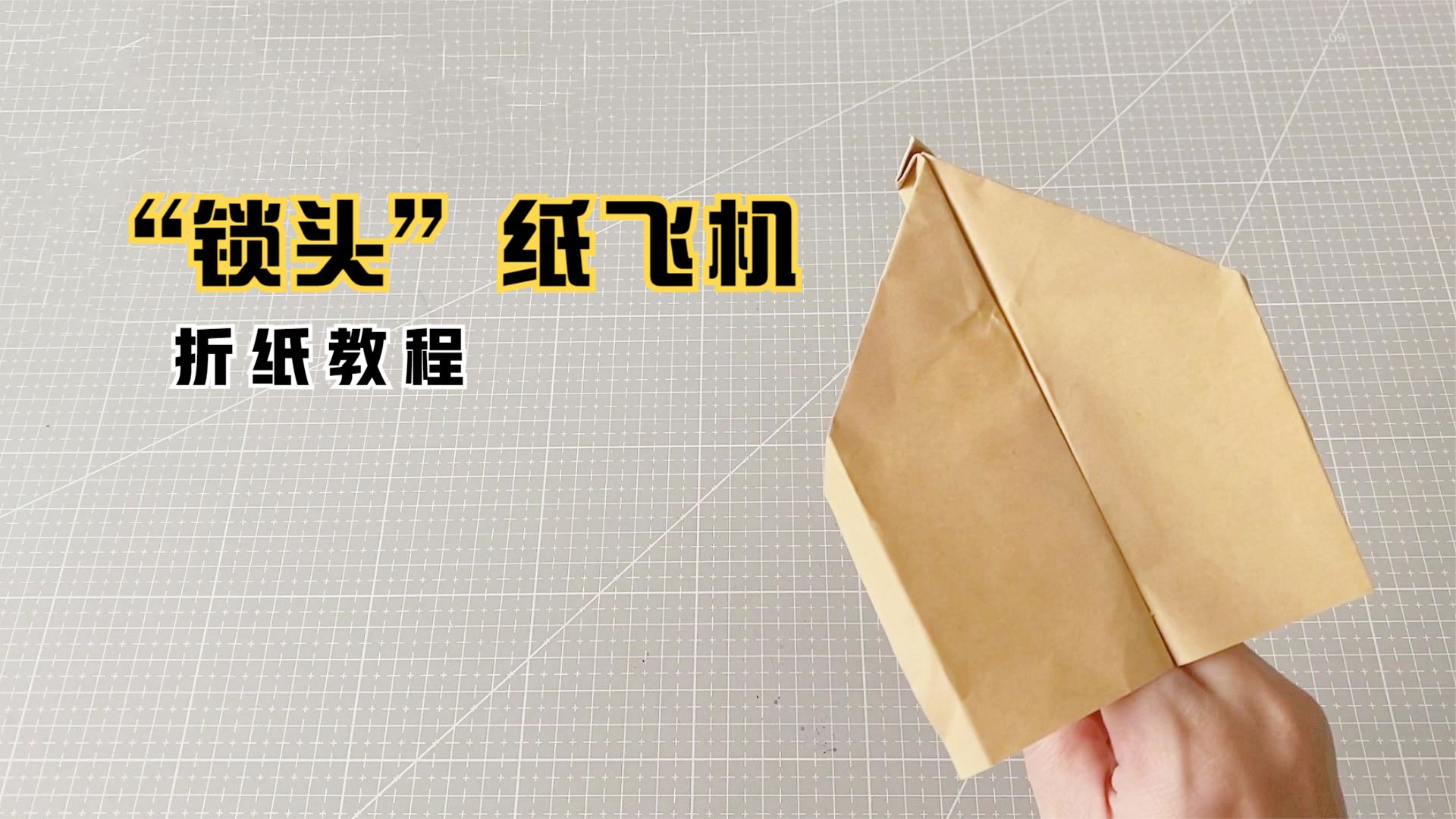 有一个logo是折纸飞机的APP的简单介绍