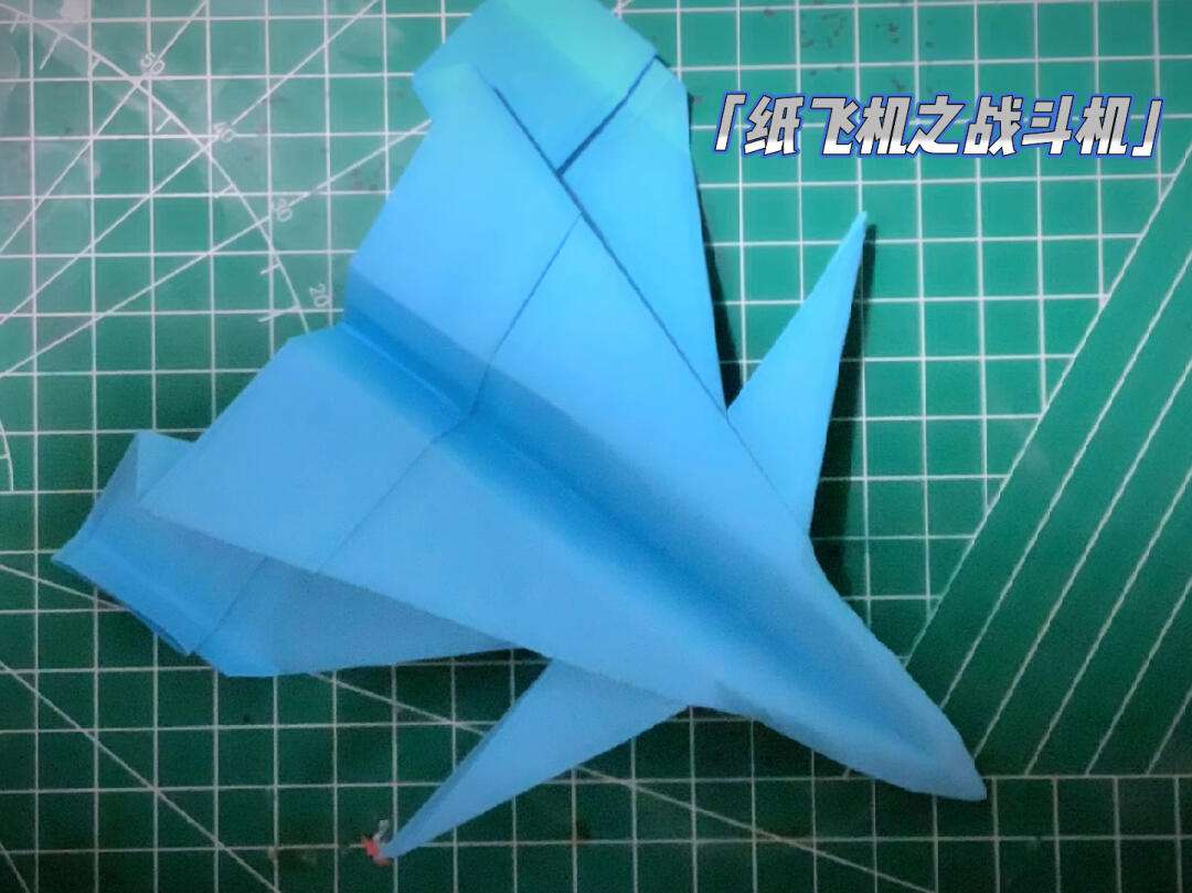 有一个logo是折纸飞机的APP的简单介绍