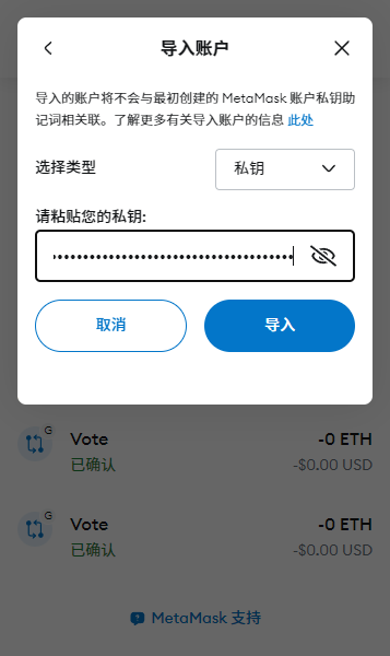 metamask钱包手机版-metamask钱包app官网