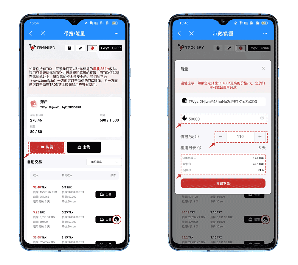 tokenpocket钱包被下载的简单介绍