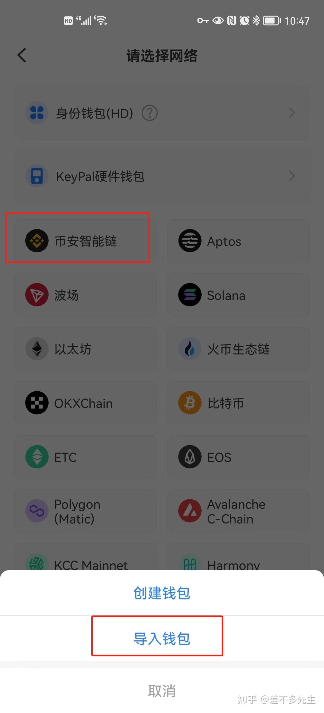 冷钱包热钱包区别知乎-冷钱包和热钱包怎么区分的?