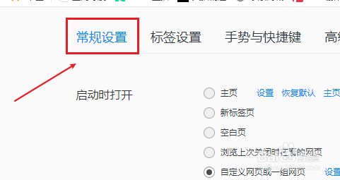 QQ浏览器搜索引擎设置-手机浏览器设置搜索引擎