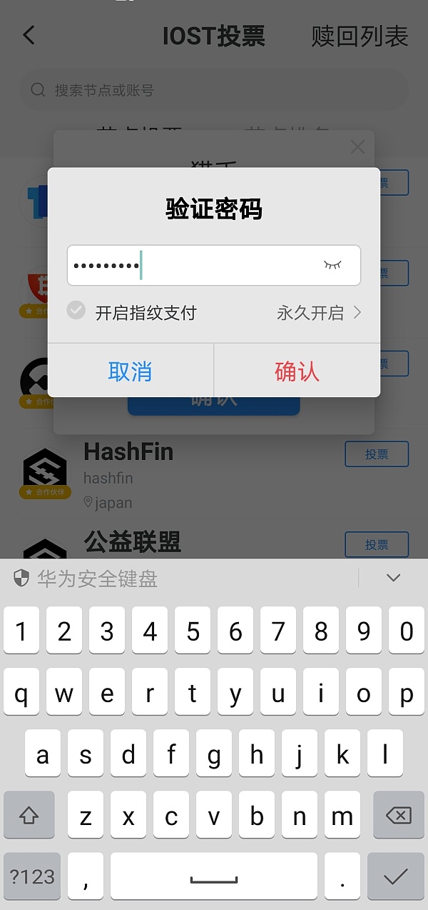 钱包app下载安装官方免费下载-钱包app下载安装官方免费下载1
