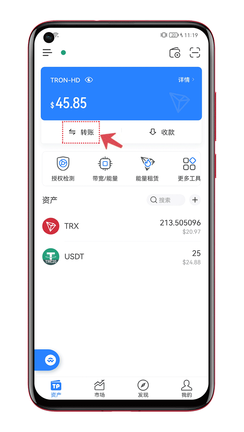 怎么查询usdt钱包地址的交易记录-怎么查询usdt钱包地址的交易记录明细
