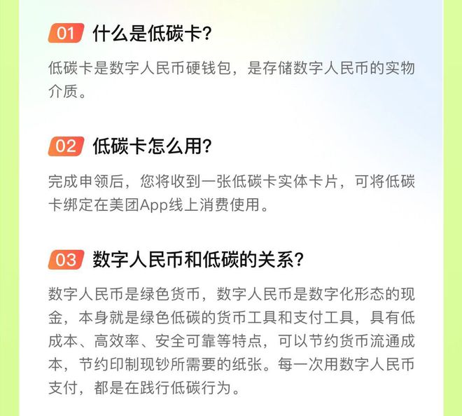 数字人民币怎么把钱转到银行卡-数字人民币怎么把钱转到银行卡苹果