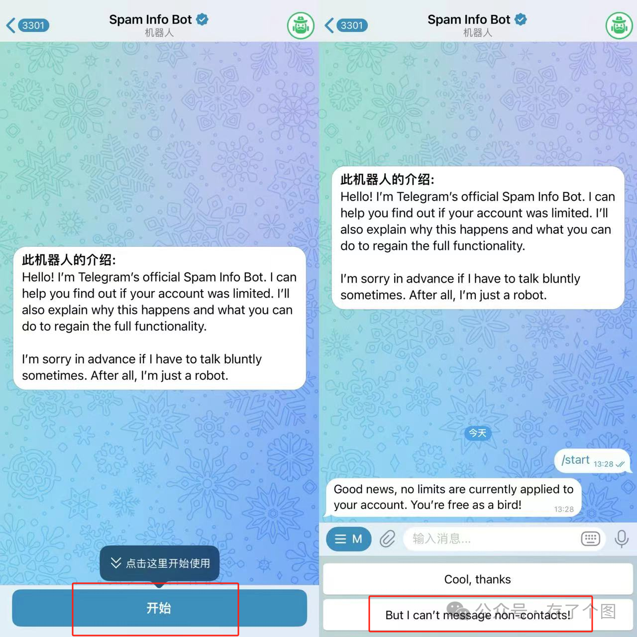 关于telegeram怎么添加联系人的信息
