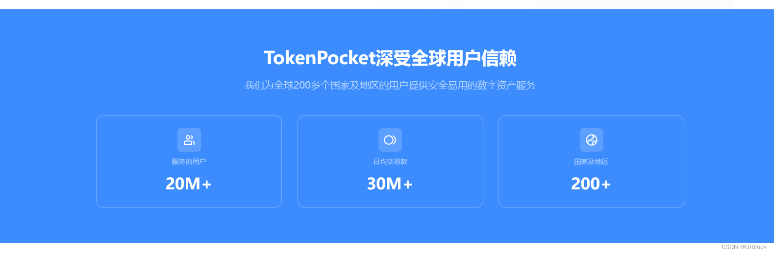 关于tokenpocket钱包被人授权了的信息