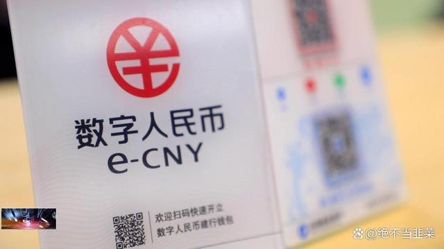 中国数字货币有哪些公司在做-中国数字货币公司排行榜前十名