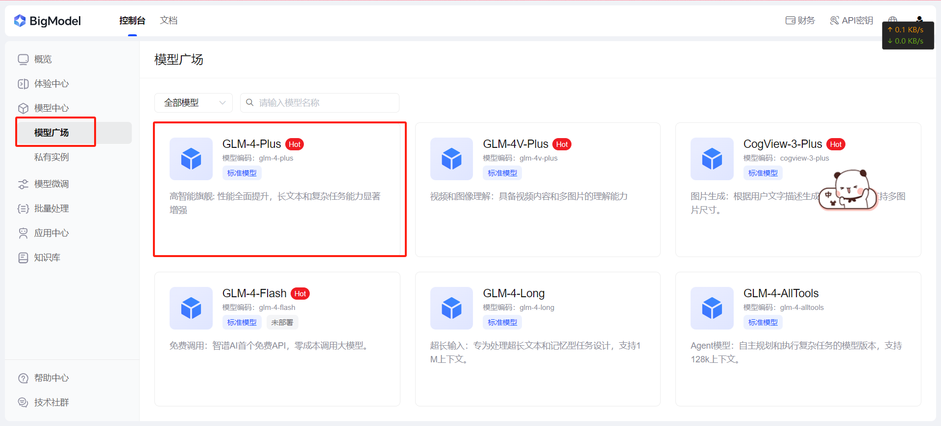 plustoken开网几率有多少-plustoken开网在即2021年