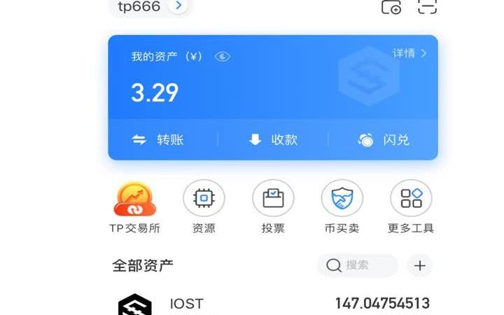 tp钱包为什么安装不了?-tp钱包现在为什么下载不了