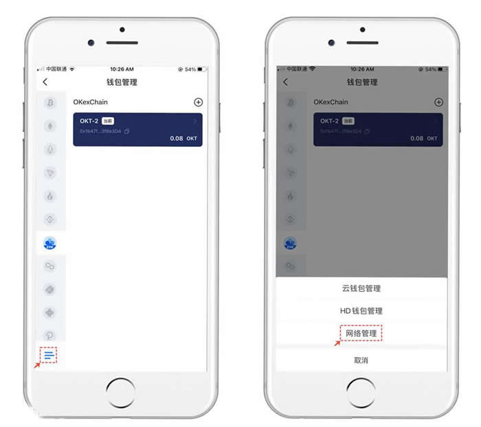 关于tokenpocket钱包下载官网1.7.7的信息
