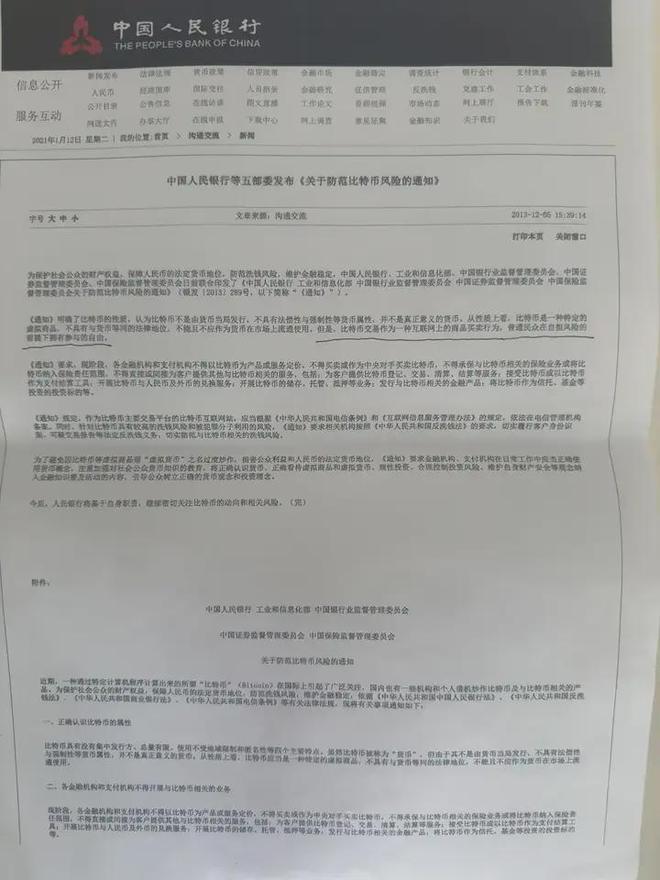 易币付平台安全吗-易币付app官网下载