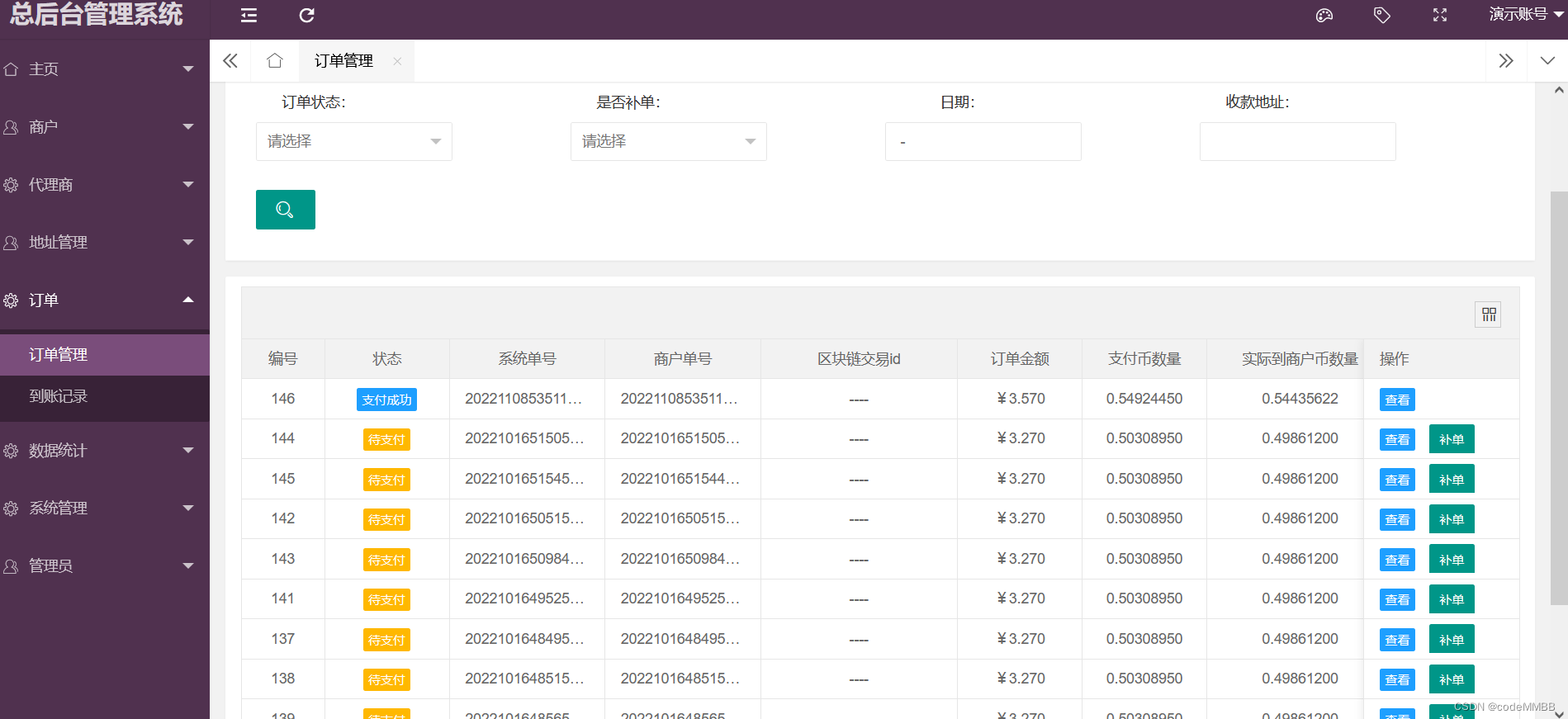 usdttrc20怎么充值-usdt trc20怎么支付