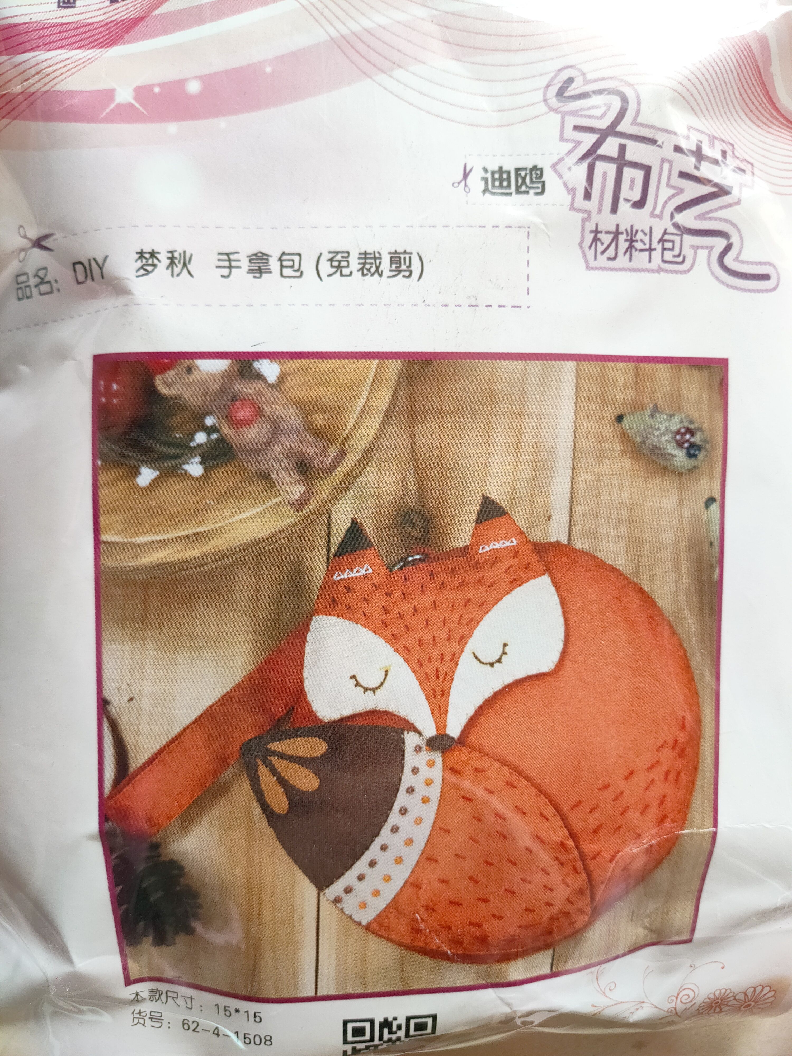 小狐狸钱包安卓版使用教程图片-小狐狸钱包安卓版使用教程图片视频