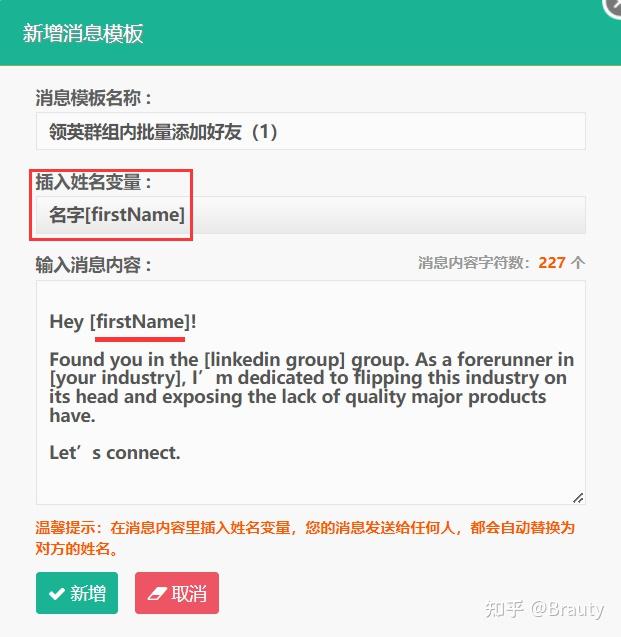 领英linkedin国际版IOS-领英linkedin国际版app 苹果