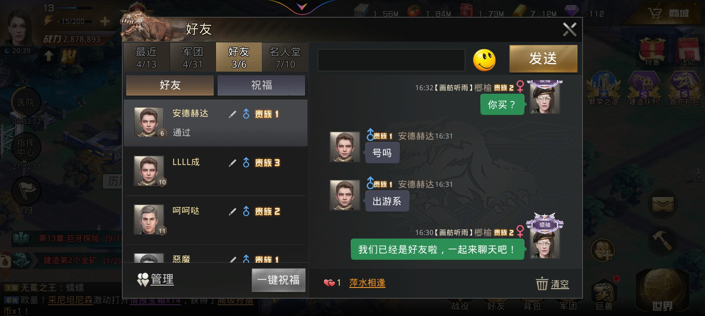 平台交易游戏账号安全吗-游戏交易账号平台哪个安全