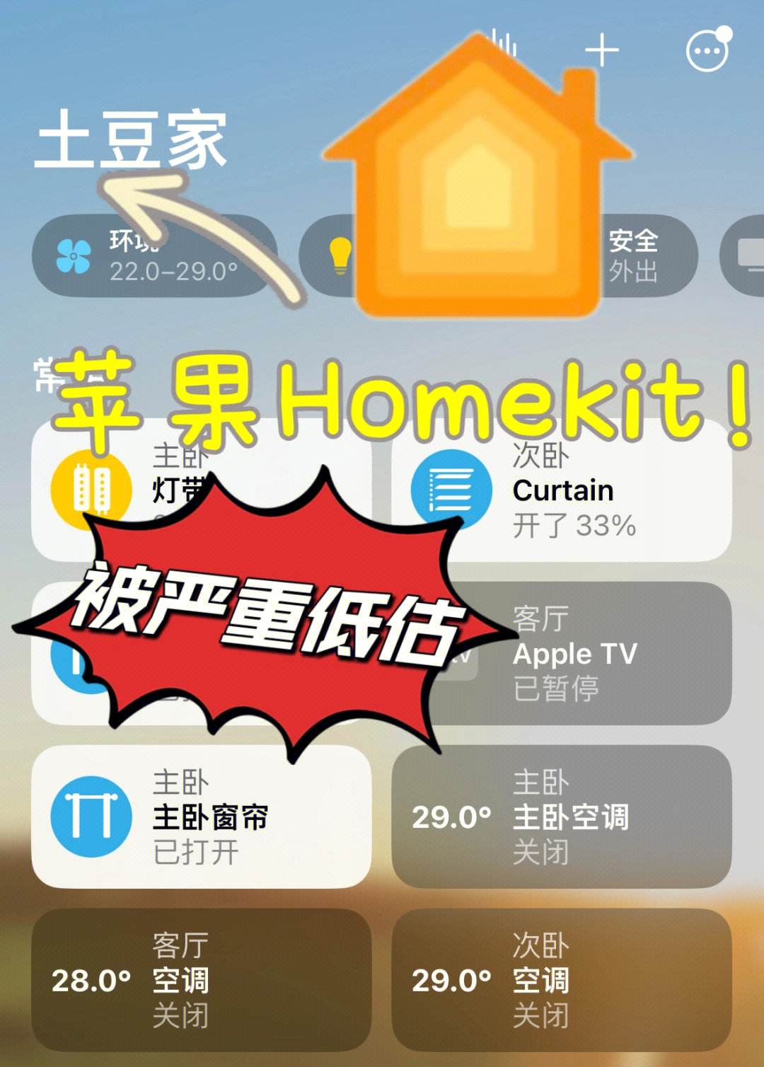 关于ios怎么用小飞机app的信息