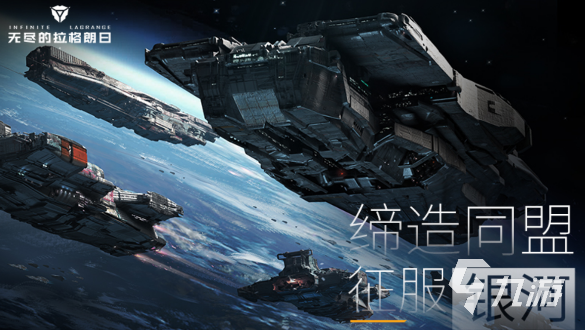 太空类游戏手游-太空类型游戏大作