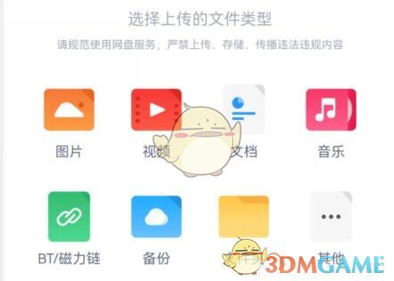 uc浏览器网盘在哪里打开-uc浏览器网盘在哪里打开链接