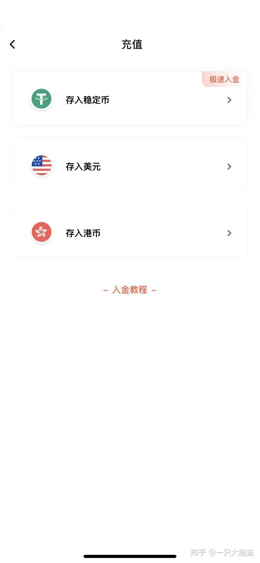 用自己的钱买usdt合法吗-用自己的钱买usdt合法吗安全吗