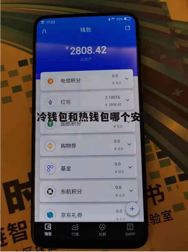 包含冷钱包存进去后怎么取出来的词条