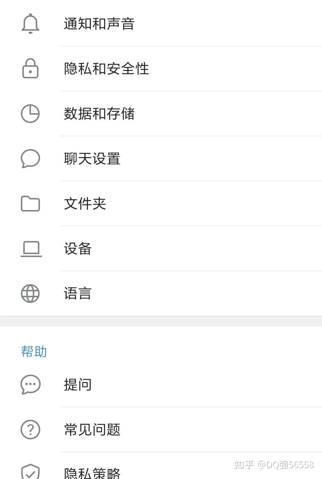 teleg设置中文-telegreat怎么调中文