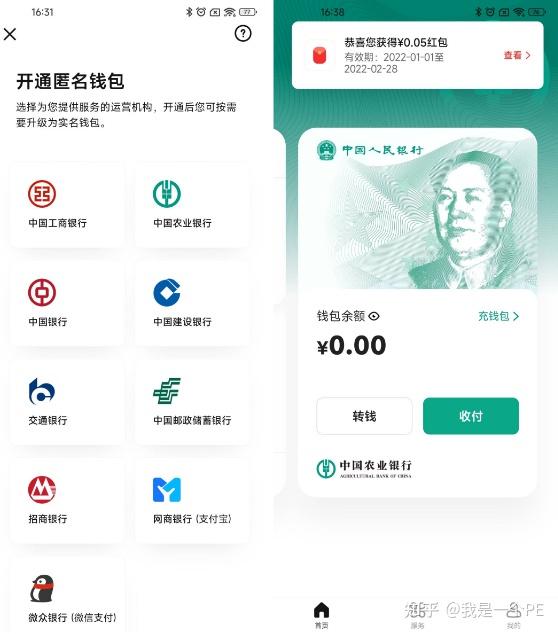 手机数字货币交易app-数字货币在手机上怎么操作