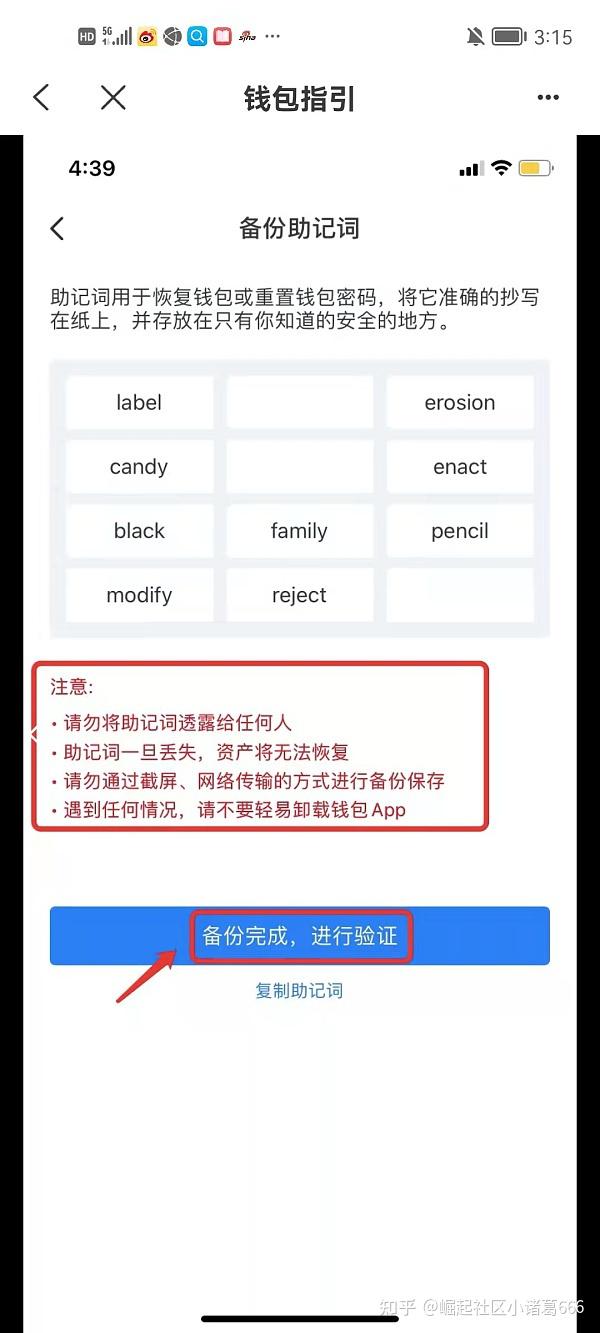 tp钱包eth链-tp钱包eth链怎么买