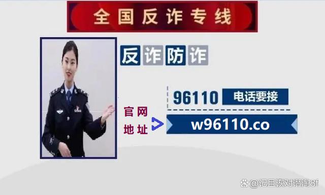 数字货币诈骗平台案告破-数字货币诈骗案2019最新的