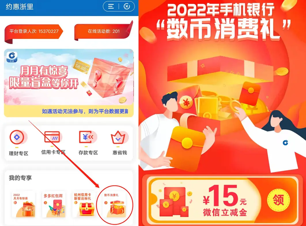 最新版TP钱包下载-tp钱包最新版本下载app