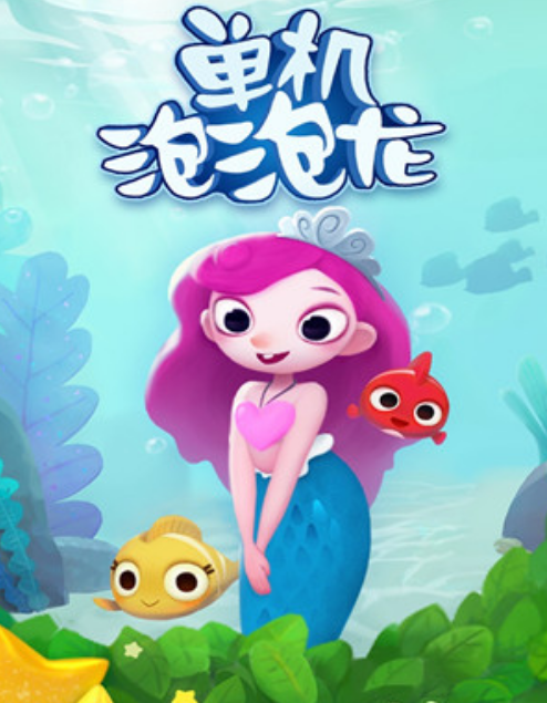 免费单机手游-免费单机手游平台