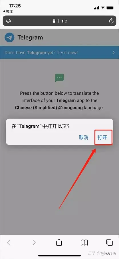 telegra中文设置-电报telegraph怎么改成中文