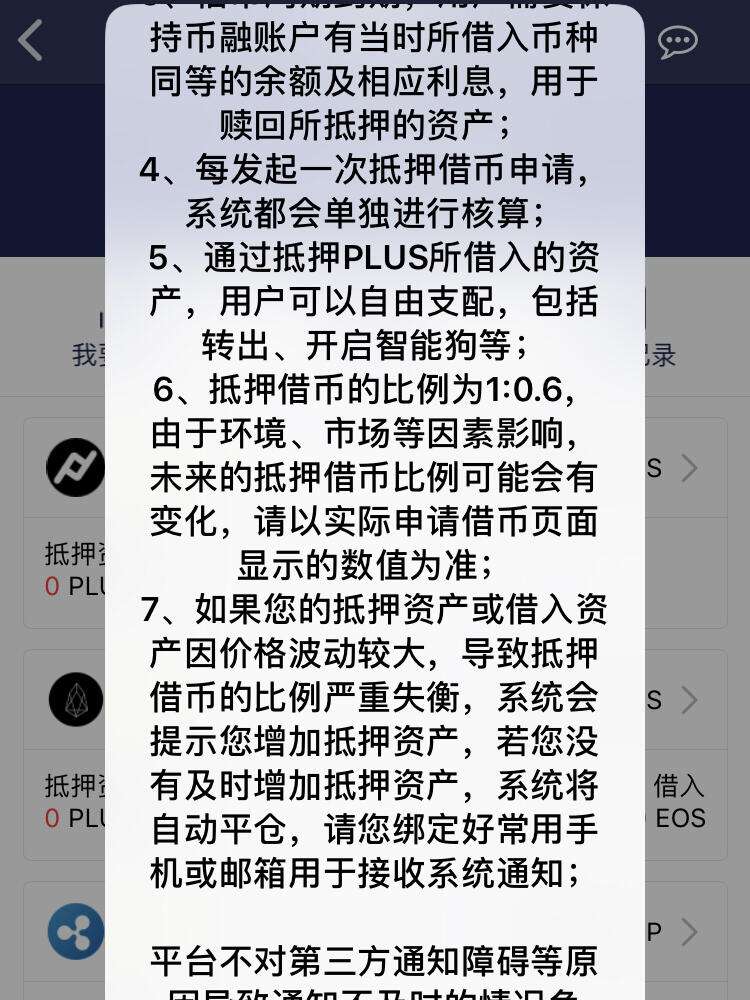 plustoken最新情况-plustoken今天新消息官网