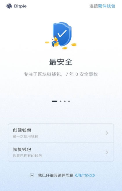 比特派钱包官网安卓app下载安装-比特派钱包官网安卓app下载安装苹果