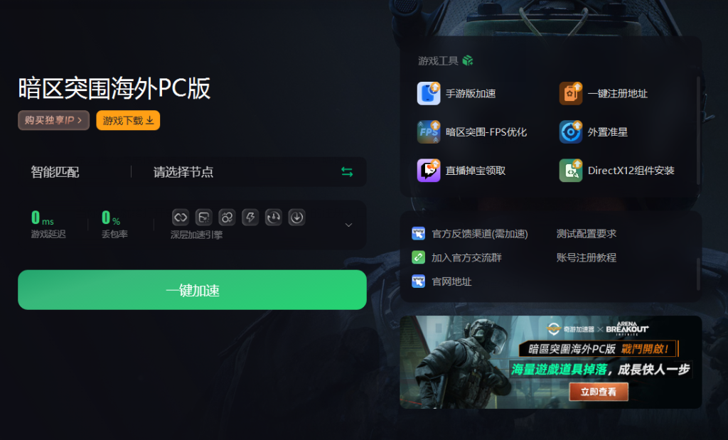 纸飞机加速器官网购买-纸飞机ssr加速器官网