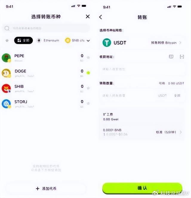 包含web3钱包是什么意思的词条