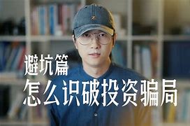 metaworks投资骗局-metaworksapp下载