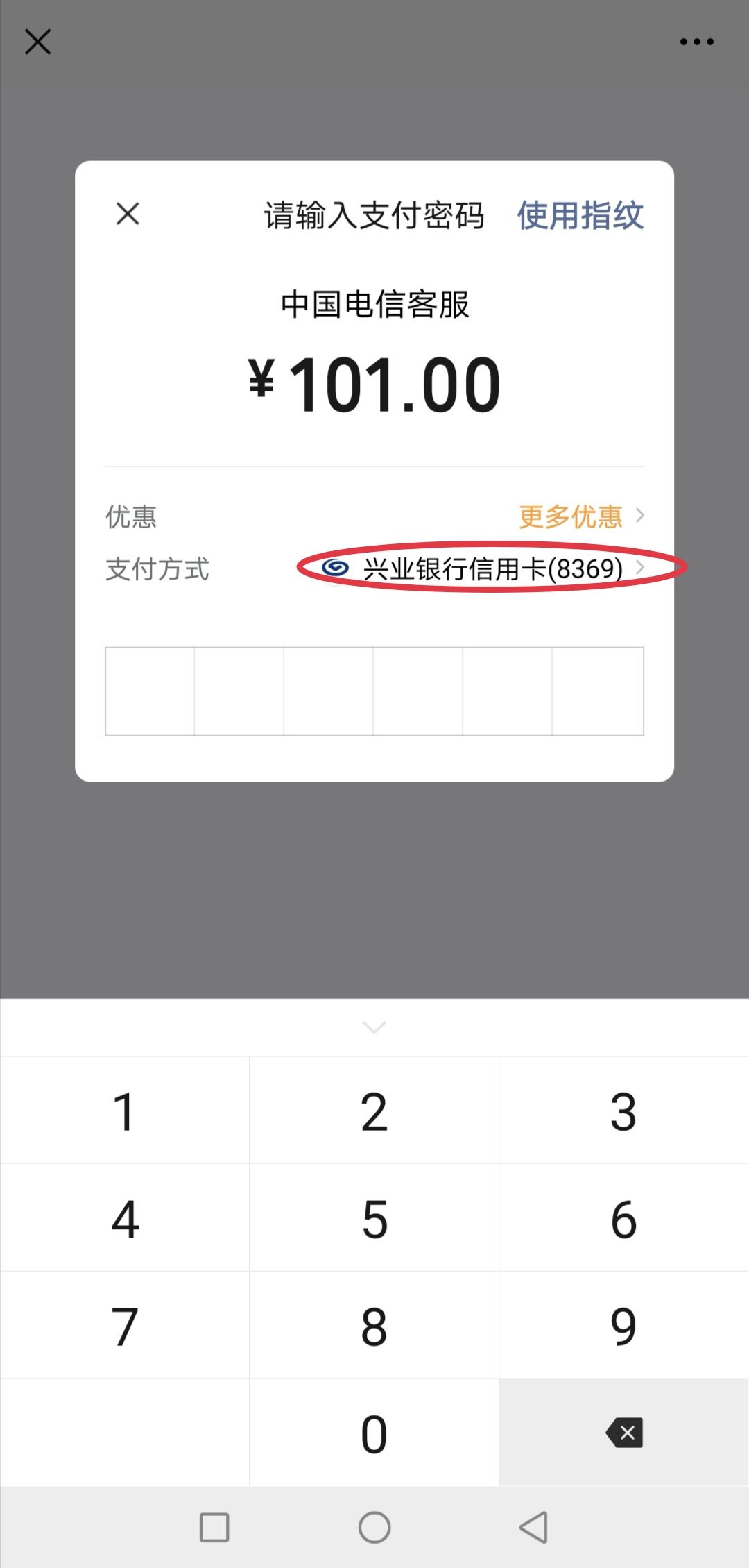 TP钱包苹果手机下载哪个版本-苹果商店下载的tp钱包是真的么