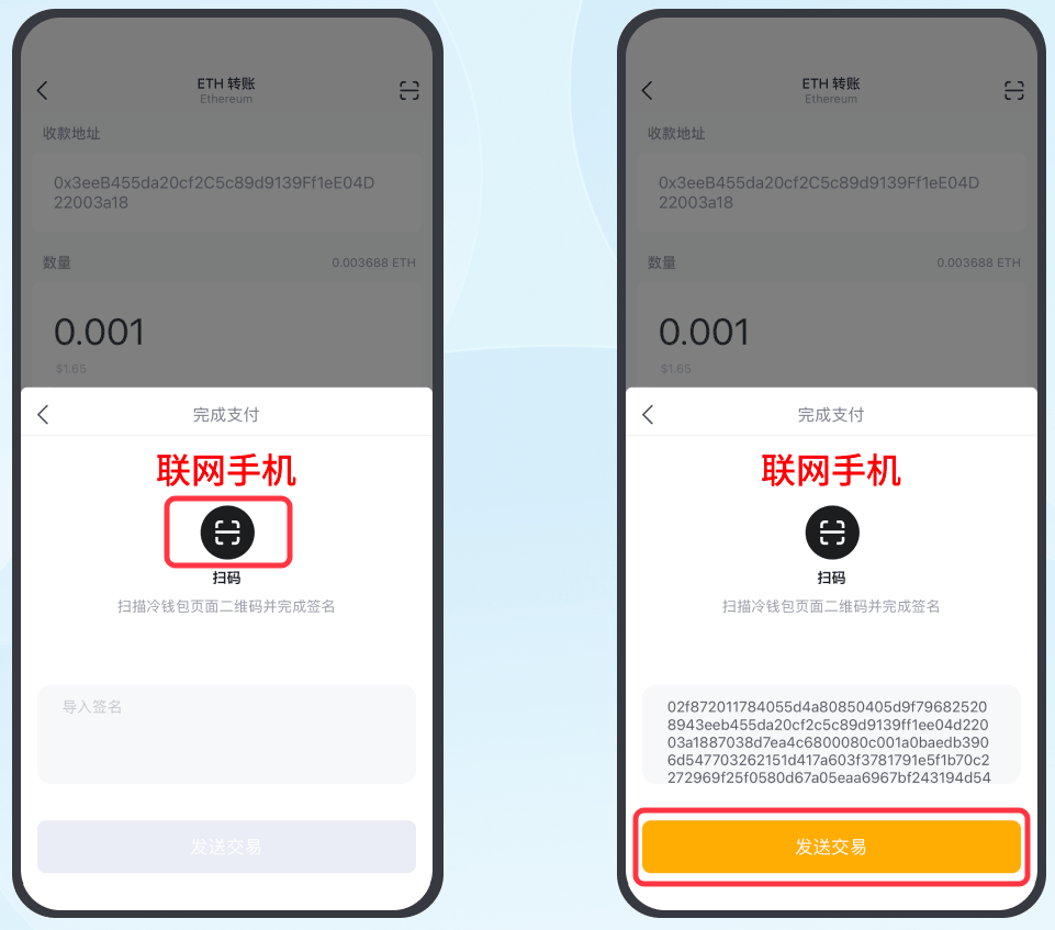 冷钱包能查到余额吗-冷钱包的资金怎么使用